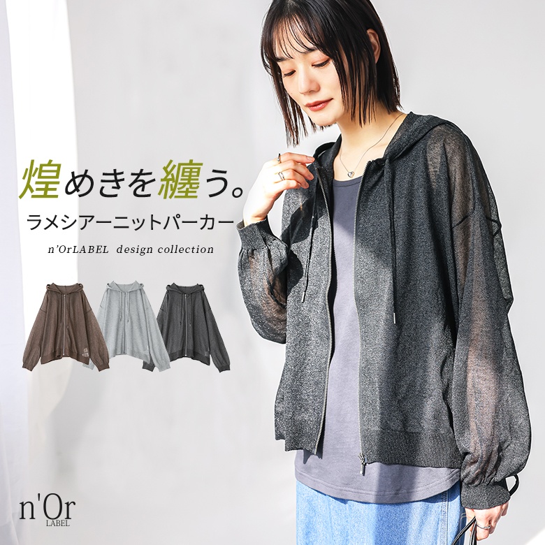 n'OrLABEL�V�A�[�����j�b�g�p�[�J�[