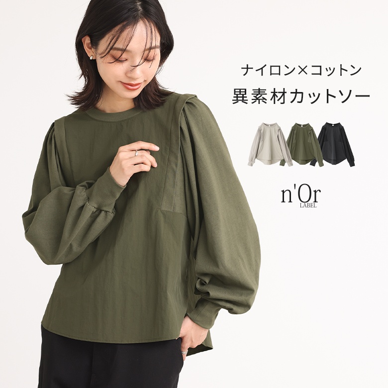 n'OrLABEL�i�C�����ّf�ރJ�b�g�\�[