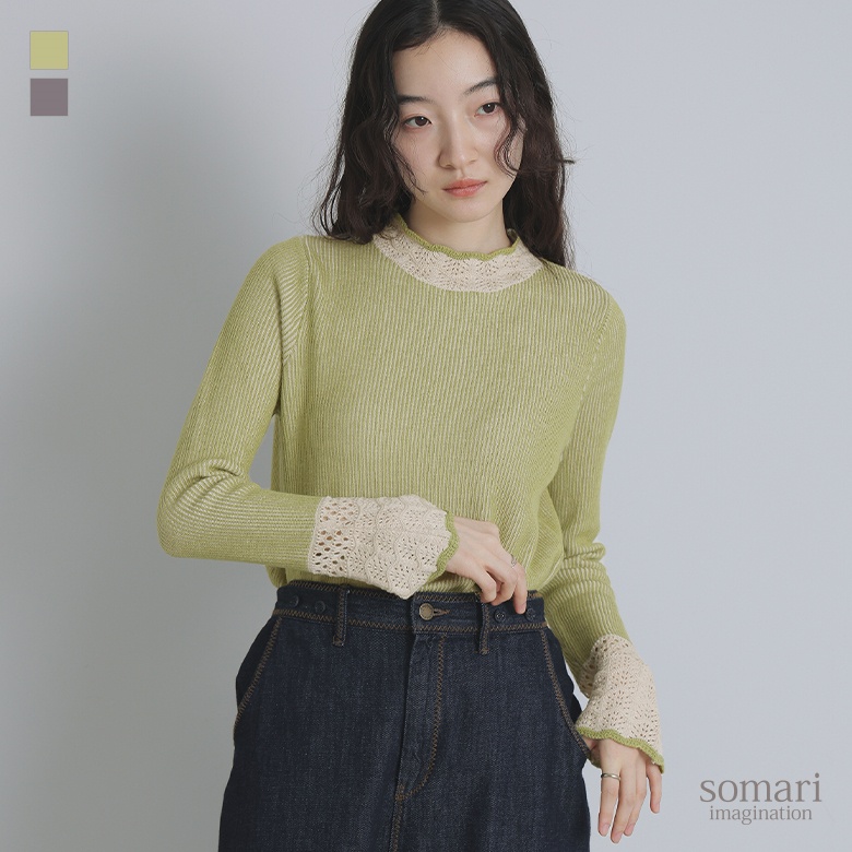 somari imagination配色畔編みニット