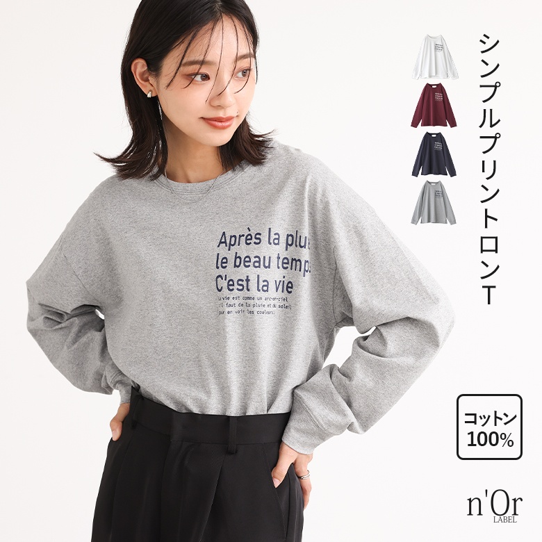 CUTSEW