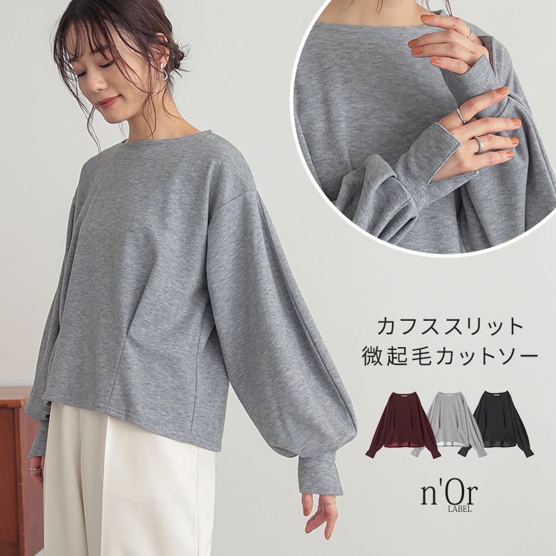 n'OrLABEL�J�t�X�X���b�g���N�уJ�b�g�\�[