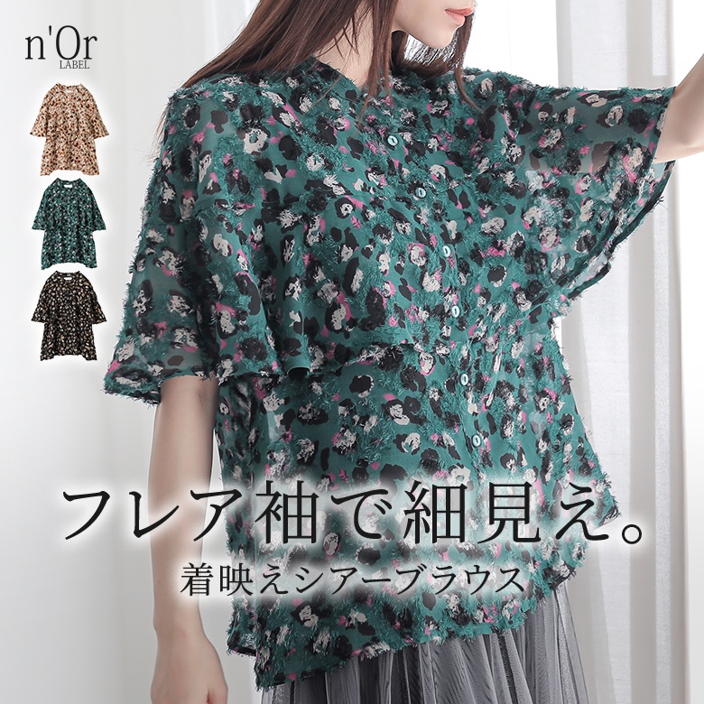 n'OrLABEL�J�b�g�W���J�[�h�v�����g�t���A���u���E�X