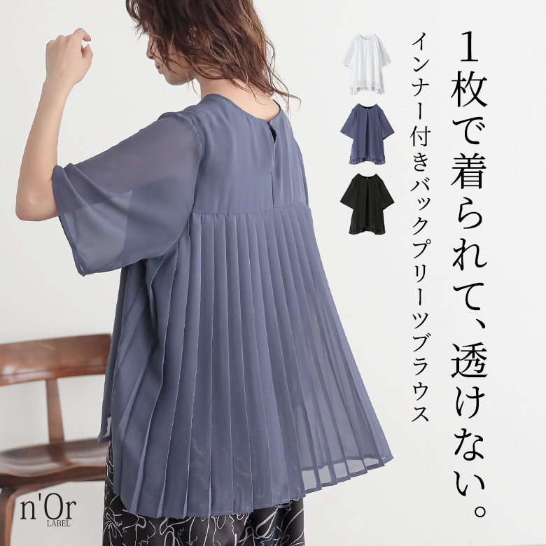 n'OrLABEL�o�b�N�v���[�c�C���i�[�t���u���E�X