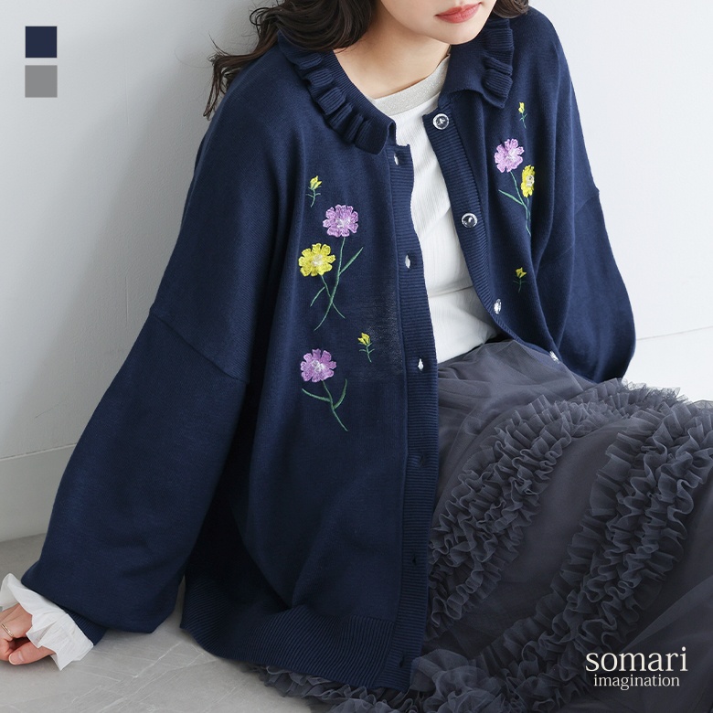 somari imagination�ԕ��h�J�r�[�Y�J�[�f�B�K��