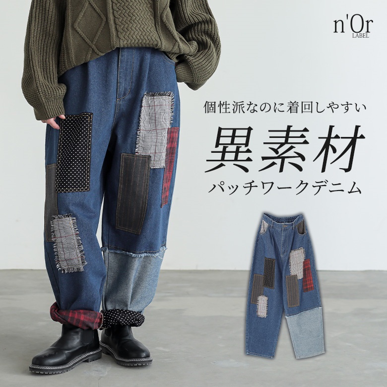 PANTS