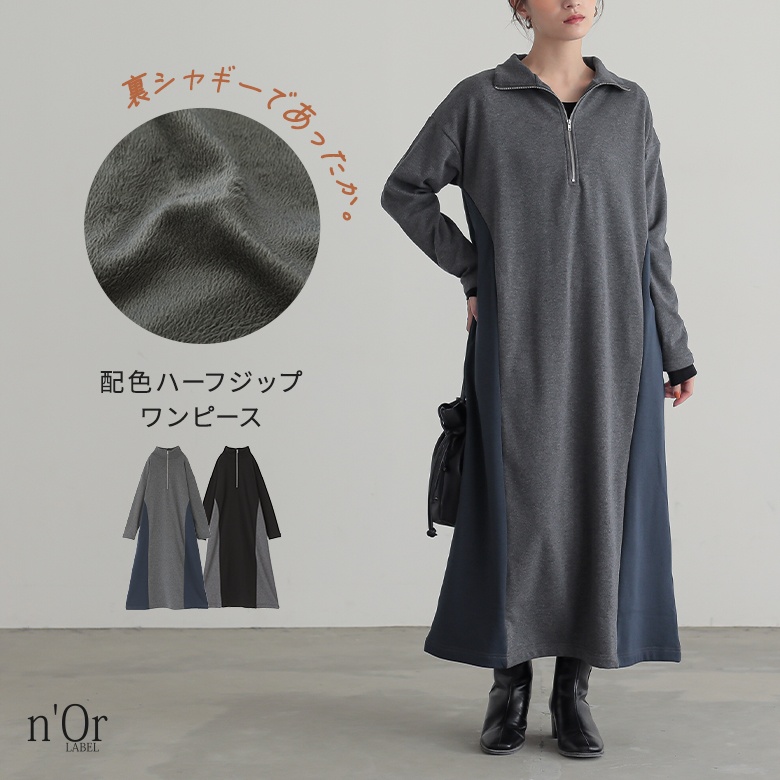 n'OrLABEL���V���M�[�z�F�n�[�t�W�b�v�����s�[�X