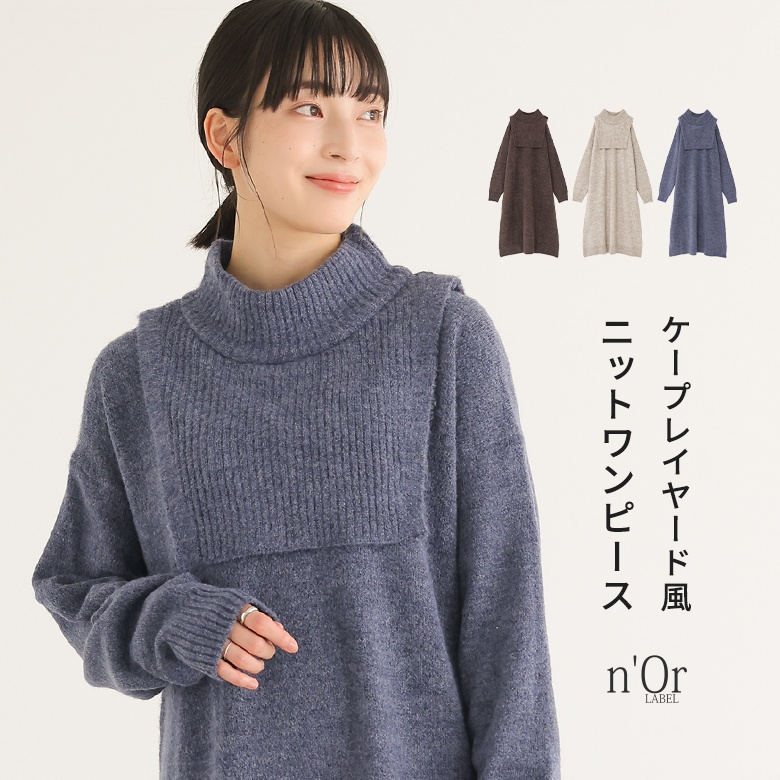 n'OrLABEL���C���[�h���j�b�g�����s�[�X