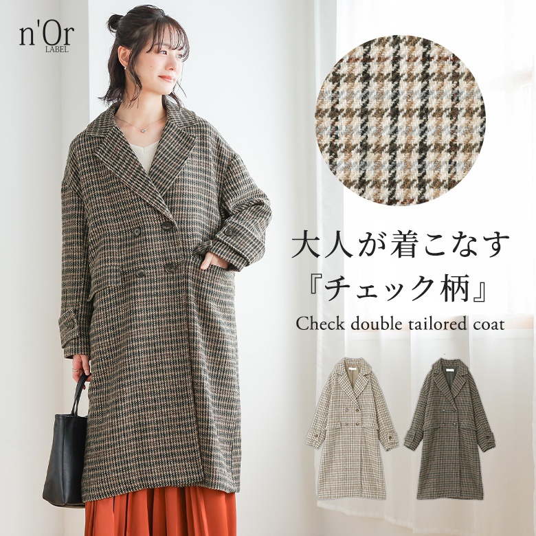 n'OrLABEL�`�F�b�N���_�u���e�[���[�h�R�[�g