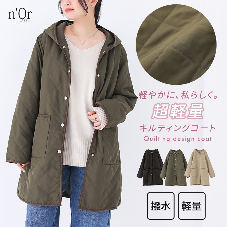 OUTER
