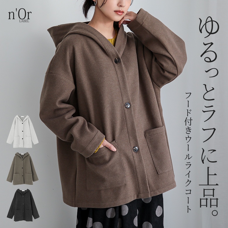 OUTER