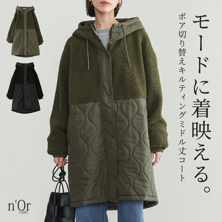 OUTER