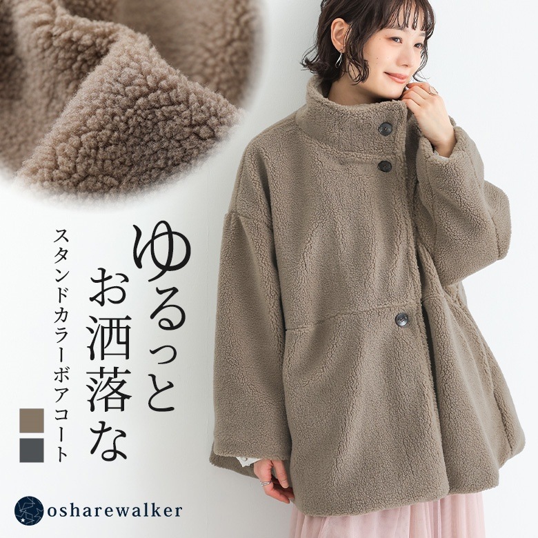 OUTER