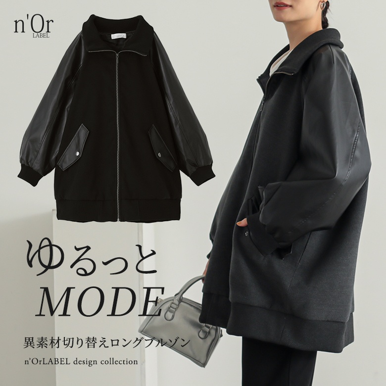 OUTER