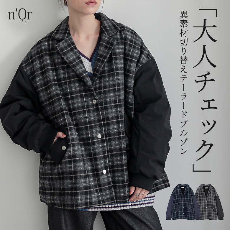 OUTER