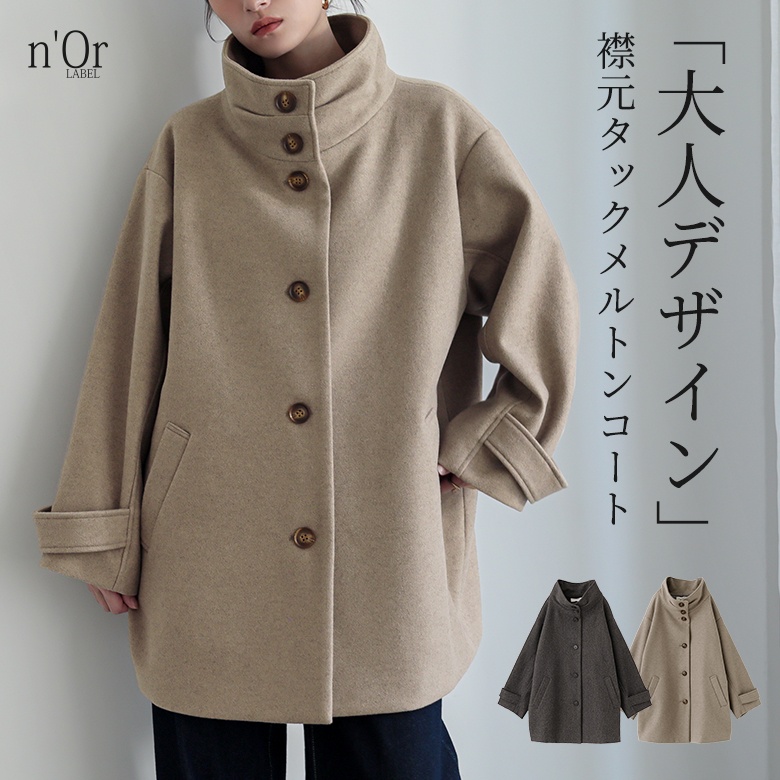 OUTER