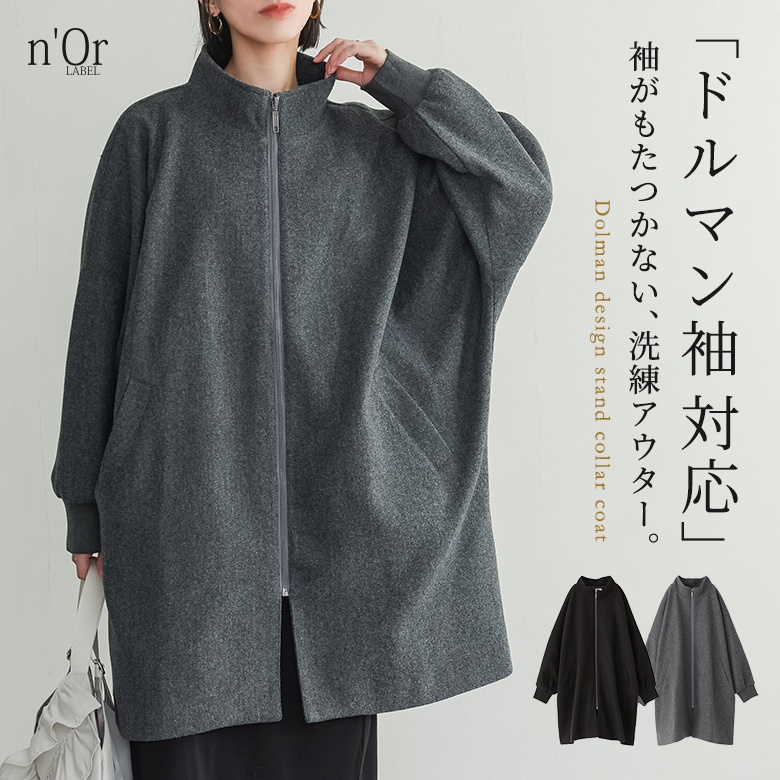 OUTER