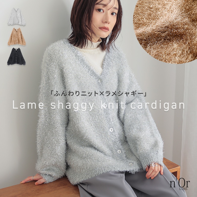 n'OrLABEL�����V���M�[�j�b�g�J�[�f�B�K��