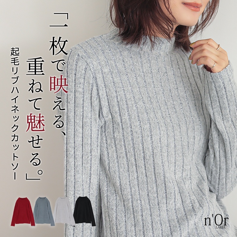CUTSEW