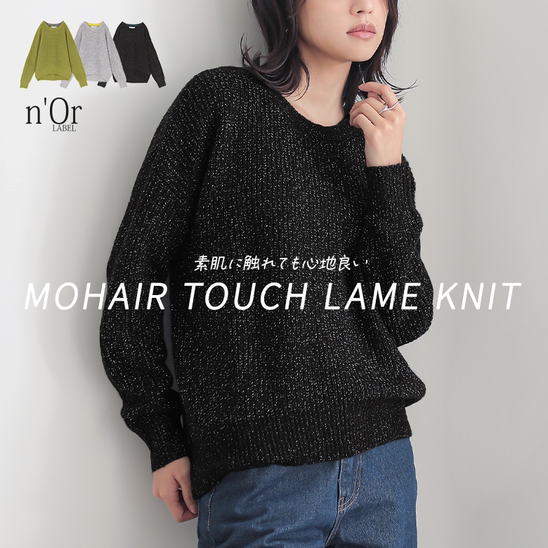 n'OrLABEL���w���^�b�`�����j�b�g