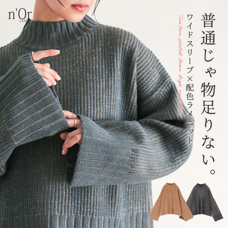 n'OrLABEL�z�F��d�P�����n�C�l�b�N�j�b�g