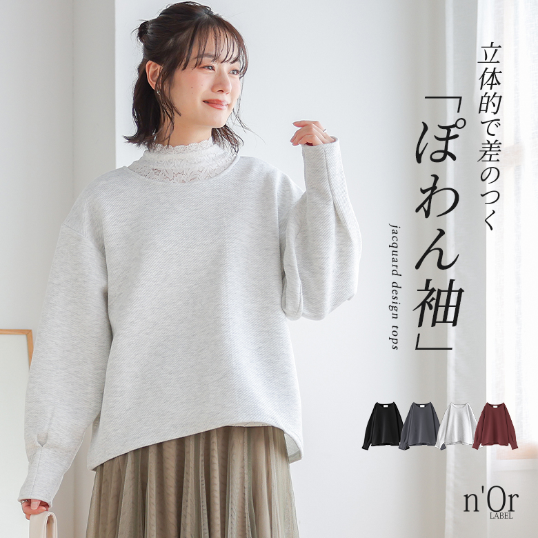 n'OrLABEL�{�����[���X���[�u�W���J�[�h�J�b�g�\�[