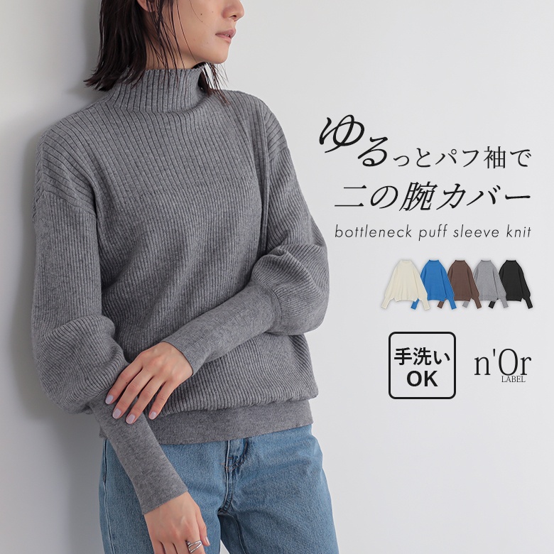 KNIT