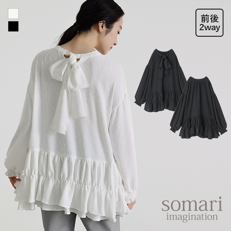 somari imagination�O��2way�{�E�^�C�`���j�b�N�u���E�X
