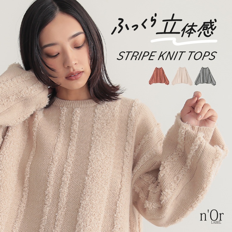 n'OrLABEL�����_���p�C���X�g���C�v�j�b�g