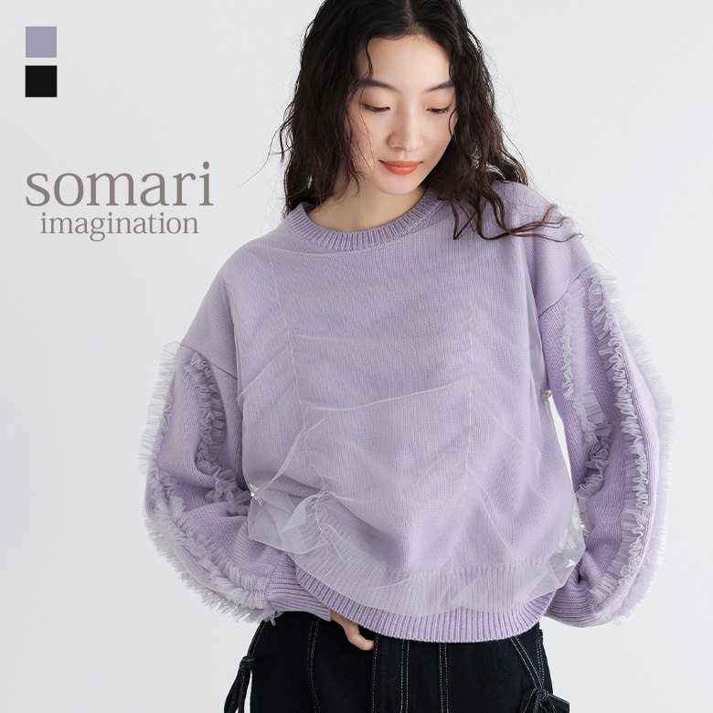 KNIT