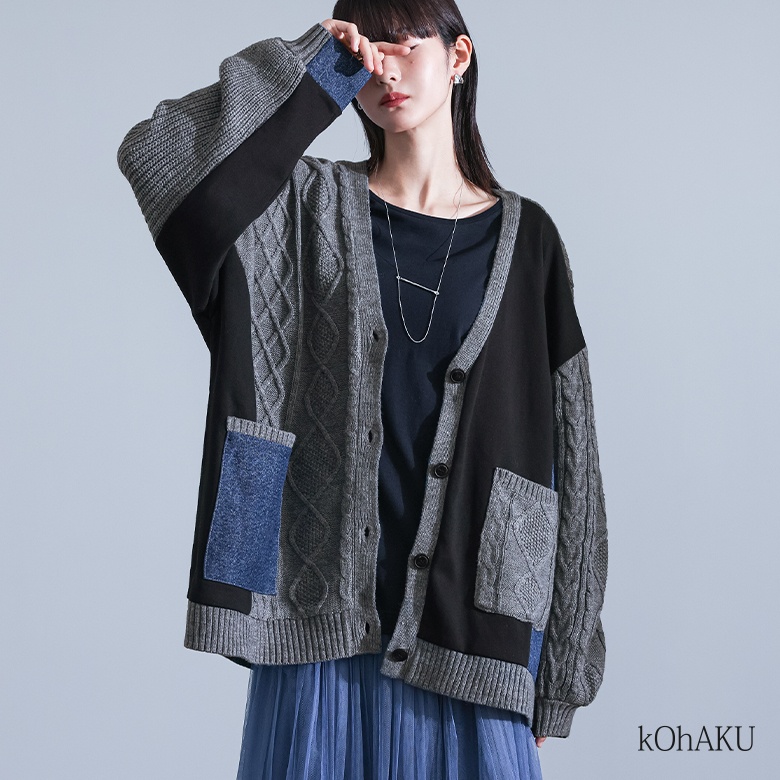kOhAKU配色異素材切替ニットカーディガン