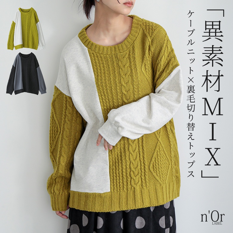 KNIT