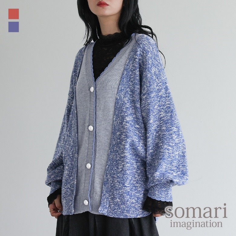 somari imaginationレイヤード風配色ニットカーディガン