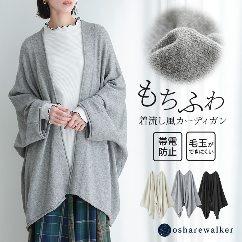 n'OrLABEL変形ヘムトッパーカーディガン
