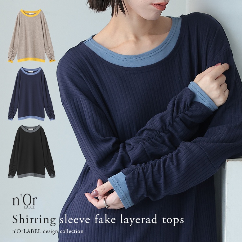 n'OrLABEL���V���[�����O���C���[�h���g�b�v�X