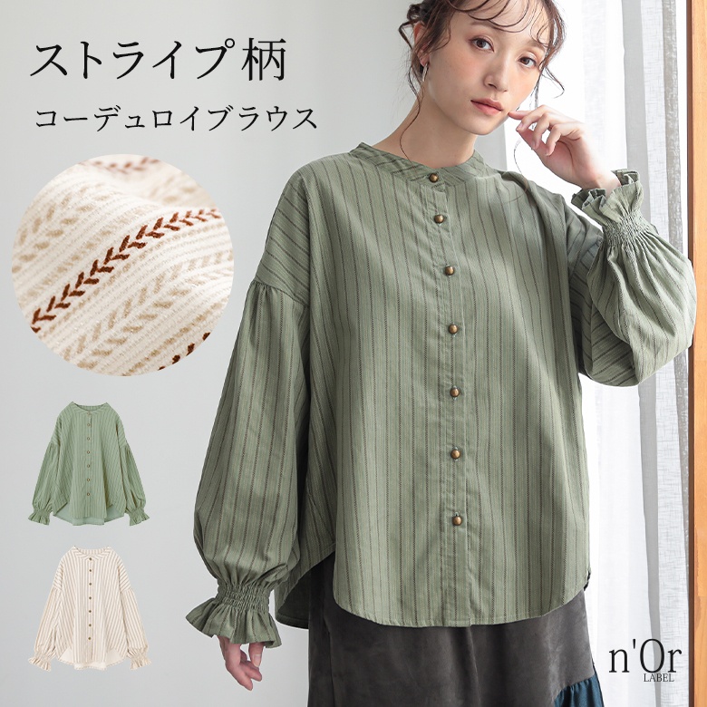 n'OrLABELストライププリントコーデュロイブラウス