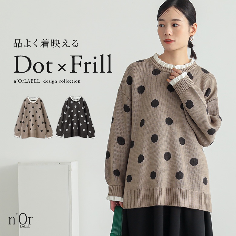 KNIT