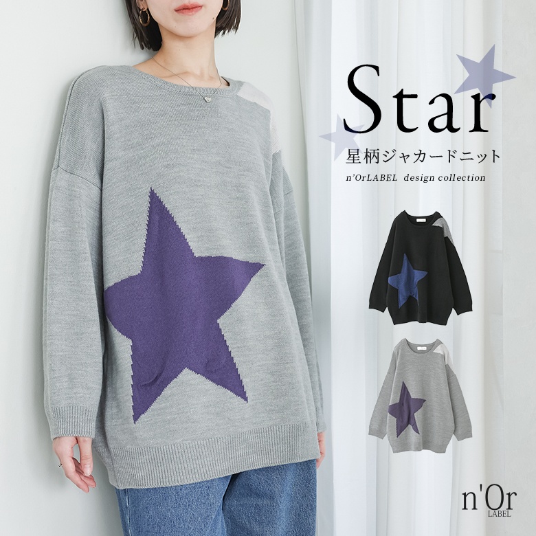 KNIT