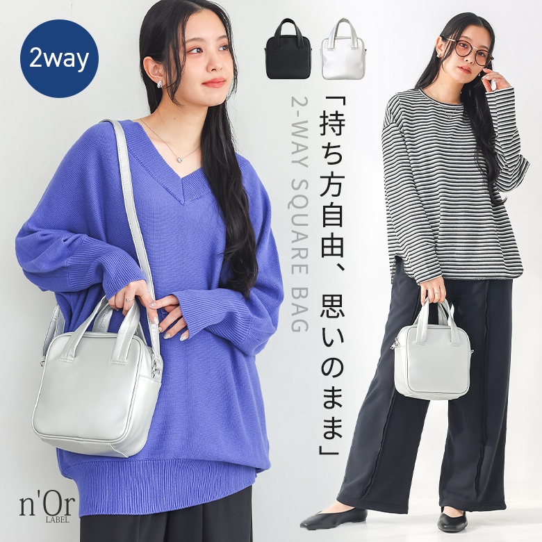 BAG