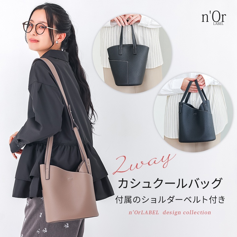 BAG