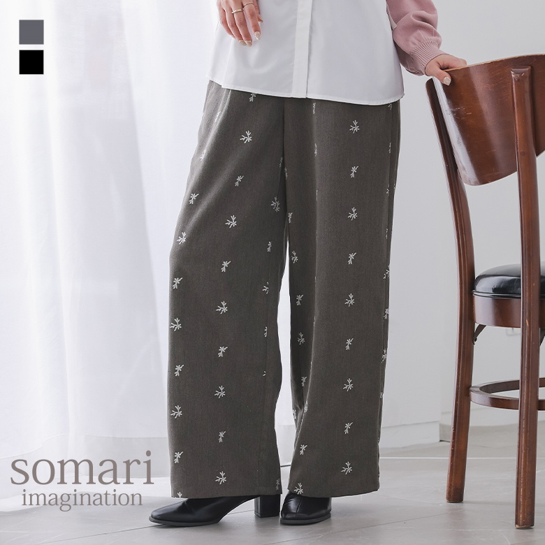PANTS
