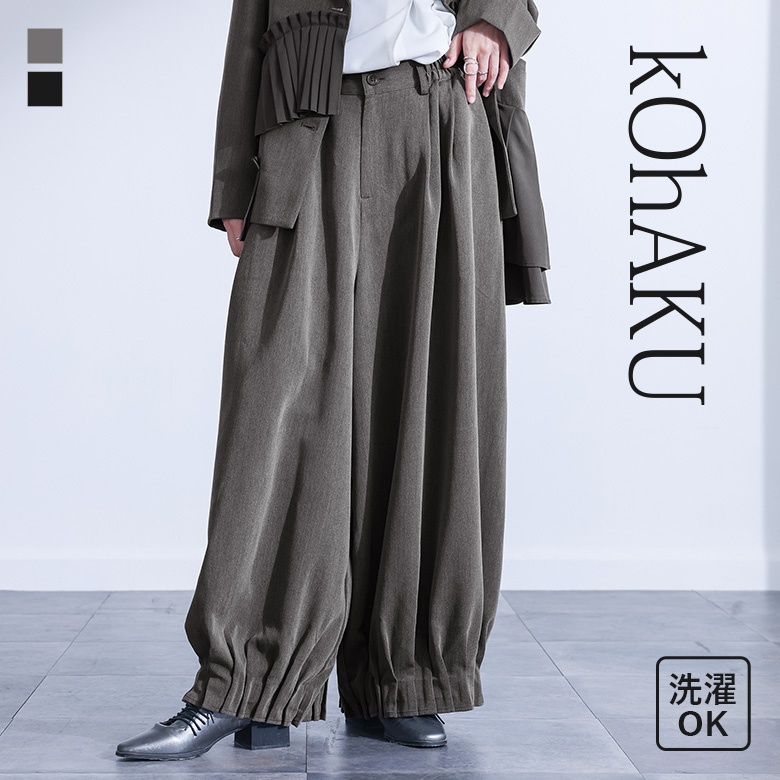 kOhAKU裾ゴムタックワイドパンツ
