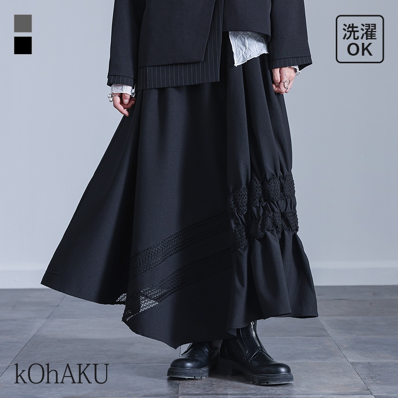 kOhAKUレース切替ヘムフレアスカート