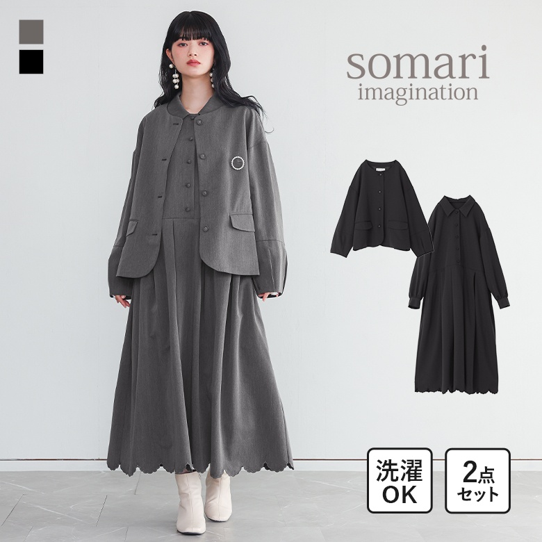 OUTER