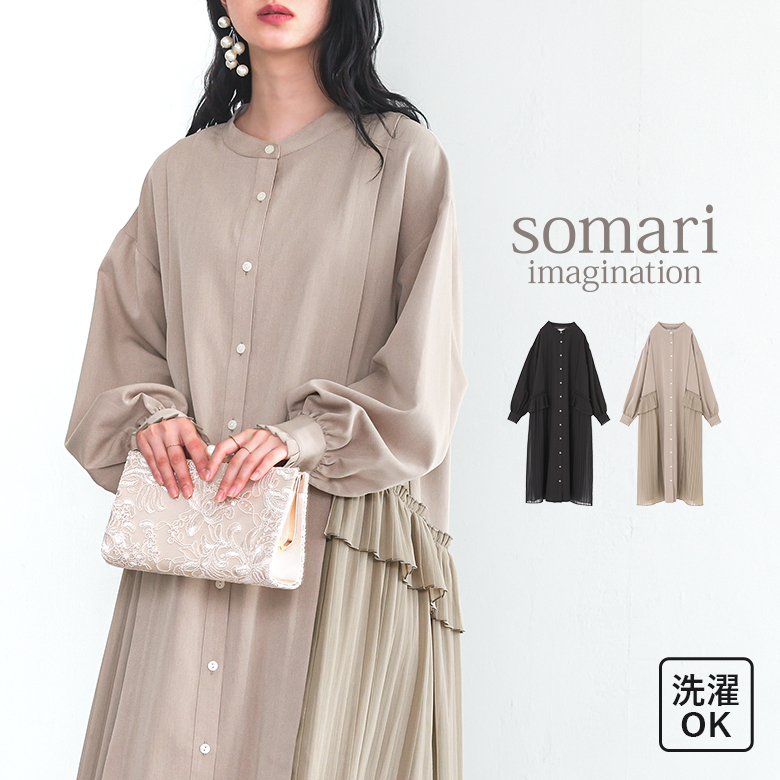 somari imaginationプリーツレイヤードワンピース