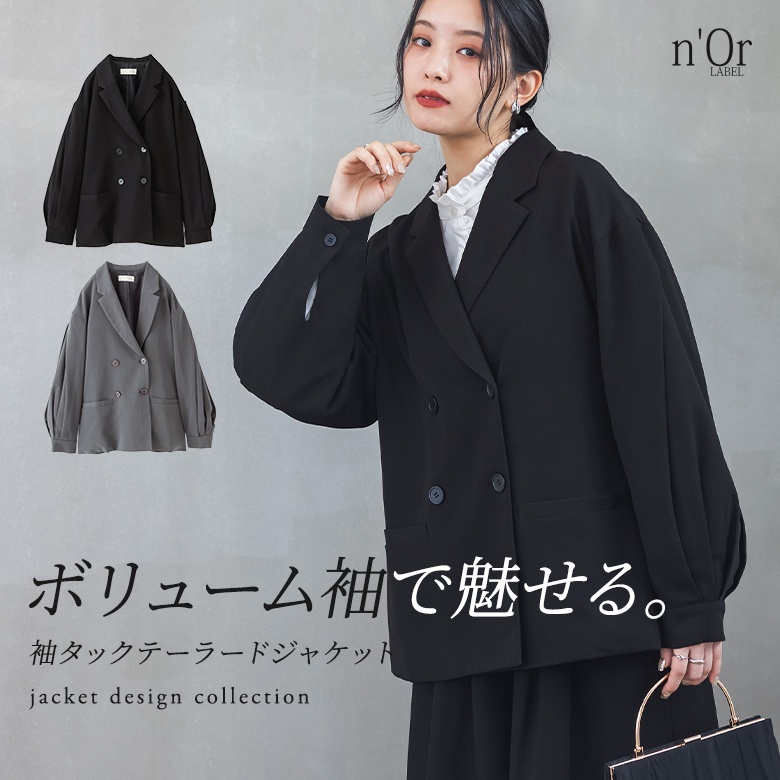 OUTER