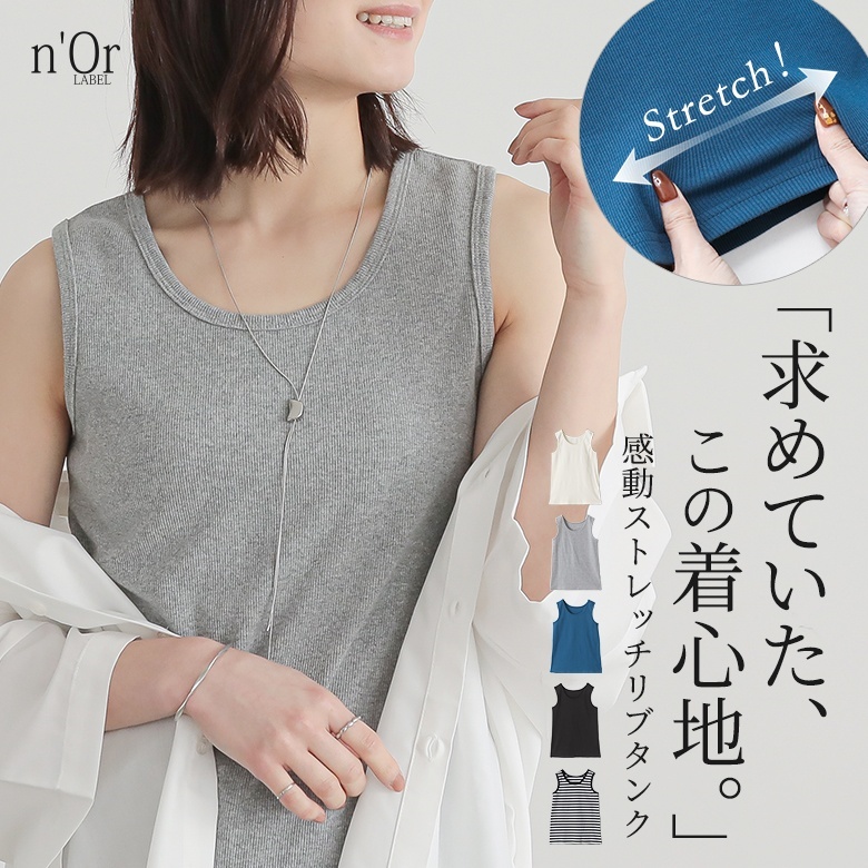 n'OrLABEL���u�^���N�g�b�v