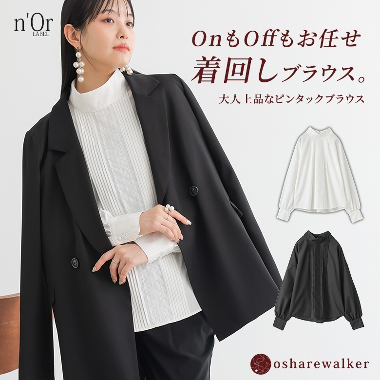 n'OrLABELピンタックレーススタンドカラーブラウス