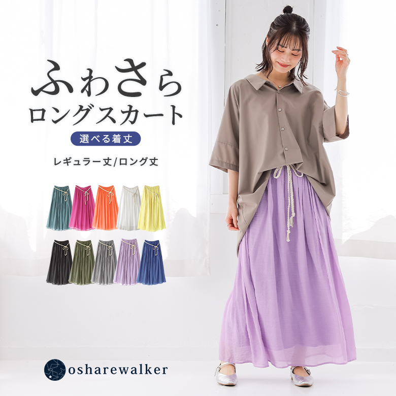 n'OrLABEL�ӂ킳�烍���O�X�J�[�g