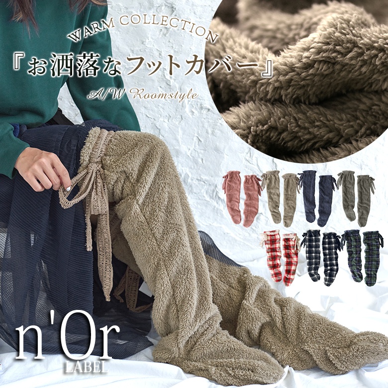 n'OrLABEL�ӂ�ӂ탍���O�t�b�g�J�o�[