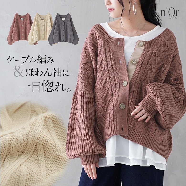 n'OrLABEL�ۂ�񑳃P�[�u���j�b�g�J�[�f�B�K��
